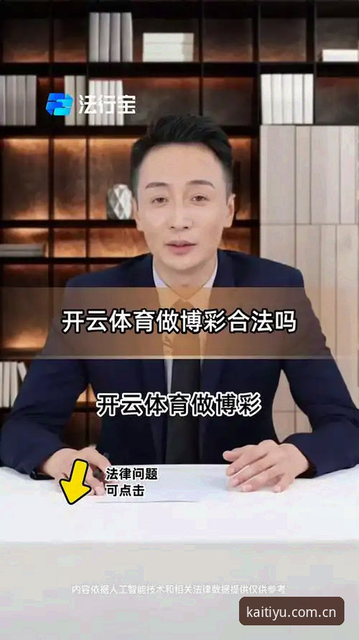 云开体育官网 云开体育官网 vs 传统体育平台:哪个更适合你的日常使用?
