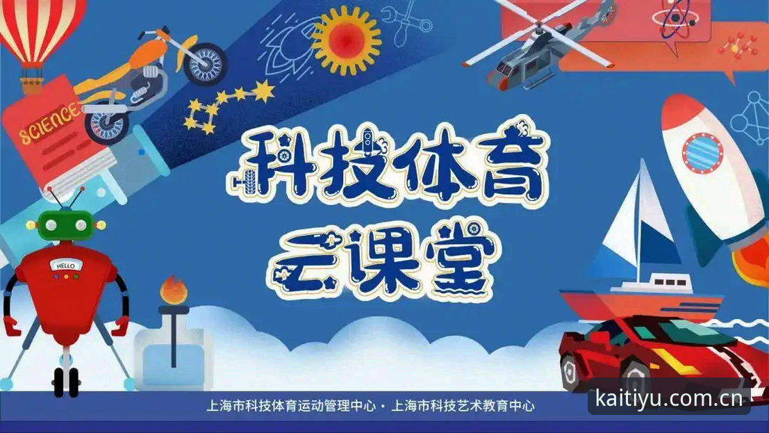 云开体育安卓版深度评测：从安装到实战的完整操作指南